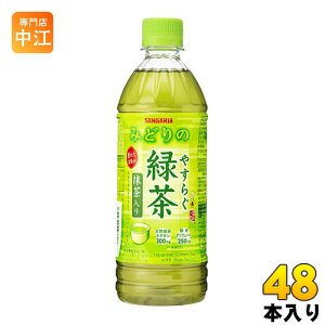 TKA ₷炮Β  500ml ybg{g 48{ (24{×2 ܂Ƃߔ)