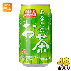 TKA Ȃ̂ 340g  48{ (24{×2 ܂Ƃߔ)