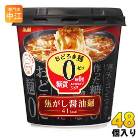 楽天市場 糖 質 ゼロ しょうゆの通販