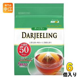 国太楼 アバンス ダージリン紅茶 三角ティーバッグ 2g×50袋 6個入 お徳用 チャック付き