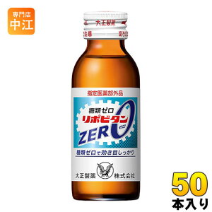 �吳���� ���|�r�^��ZERO 100ml �r 50�{��