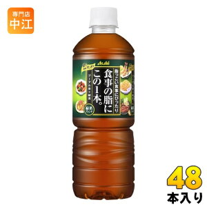 ATq H̎ɂ1{B Βuh 600ml ybg{g 48{ (24{×2 ܂Ƃߔ) kl