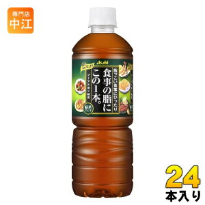 ATq H̎ɂ1{B Βuh 600ml ybg{g 24{ kl