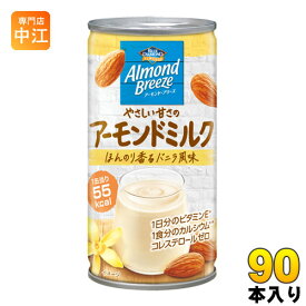 楽天市場 アーモンド ミルク 缶の通販 楽天市場 アーモンド ミルク 缶の通販