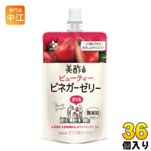 ゼリー飲料 ミチョ 美酢の人気商品 通販 価格比較 価格 Com