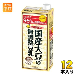 }TAC Y哤̖ 1000ml pbN 12{ (6{×2 ܂Ƃߔ) C\t{ \C~N 1L