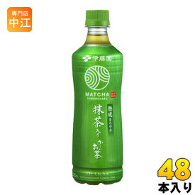 伊藤園 抹茶入り お〜いお茶 525ml ペットボトル 48本 (24本入×2 まとめ買い) 〔お茶〕
