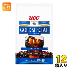 楽天市場 アイスコーヒー 粉の通販