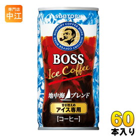 サントリー BOSS ボス 地中海ブレンド 185g 缶 60本 (30本入×2 まとめ買い) 缶コーヒー 珈琲 アイスコーヒー