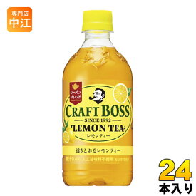 サントリー クラフトボス レモンティー シーズンブレンド 500ml ペットボトル 24本入 〔紅茶〕