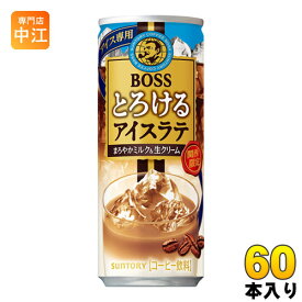 楽天市場 Boss 贅沢アイスコーヒーの通販