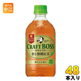 サントリー BOSS クラフトボス TEAノンシュガー 香る無糖紅茶 シーズンブレンド 500ml ペットボトル 48本 (24本入×2 まとめ買い) 〔紅茶〕