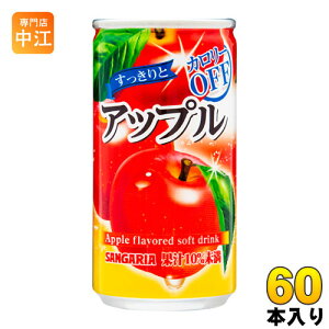 野菜 果実飲料 サンガリアの人気商品 通販 価格比較 価格 Com