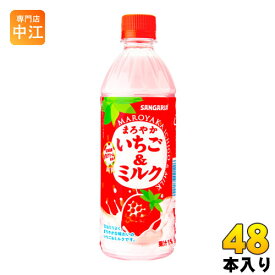 楽天市場 いちごミルクペットボトルの通販