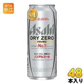 楽天市場 ノンアルコールビール 500ml 送料無料の通販 楽天市場 ノンアルコールビール 500ml 送料無料の通販