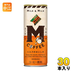 ダイドーブレンド Mコーヒー 250g 缶 30本入