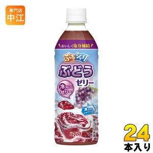 _Ch[ ՂV Ԃǂ[[ 490ml ybg{g 24{ ċG [[ Ⓚ\ MǑ΍