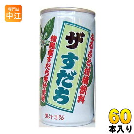 JA全農とくしま ザ・すだち 190g 缶 60本 (30本入×2 まとめ買い)