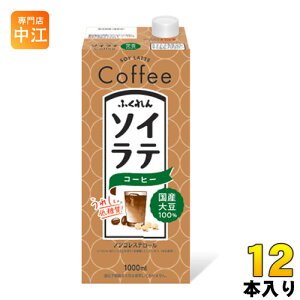 ӂ Y哤100 \CeR[q[ 1000ml pbN 12{ (6{×2 ܂Ƃߔ) ᓜ  mRXe[