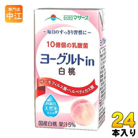 楽天市場 ヨーグルト 飲料 紙パックの通販