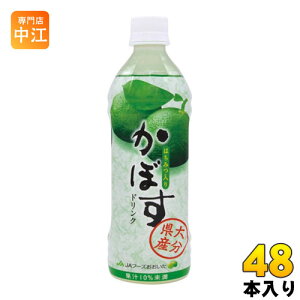 JAt[Y ڂhN 500ml ybg{g 48{ (24{×2 ܂Ƃߔ)