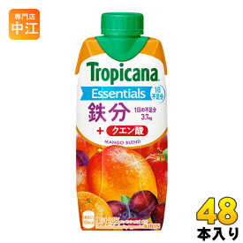 キリン トロピカーナ エッセンシャルズ 鉄分 330ml 紙パック 48本 (12本入×4 まとめ買い)