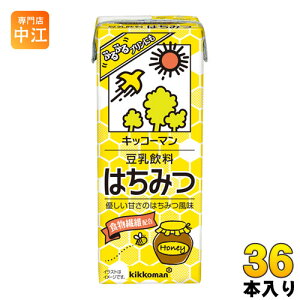 キッコーマン 豆乳飲料 はちみつ 200ml 紙パック 36本 (18本入×2 まとめ買い)