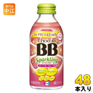 エーザイ チョコラBB スパークリング グレープフルーツ&ピーチ味 140ml 瓶 48本 (24本入×2 まとめ買い) 炭酸飲料 栄養機能食品