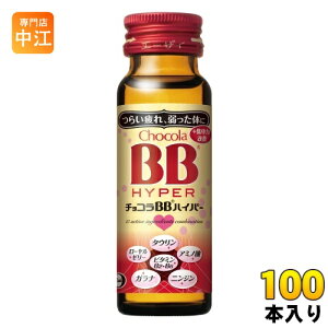 G[UC `RBBnCp[ 50ml r 100{ (50{×2 ܂Ƃߔ) w򕔊Oi h{hN W͉P