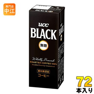 UCC ubN 200ml pbN 72{ (24{×3 ܂Ƃߔ) ubNR[q[   kR[q[l