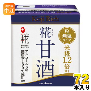 }R vX ÎLLb` 130ml pbN 72{ (24{×3 ܂Ƃߔ)