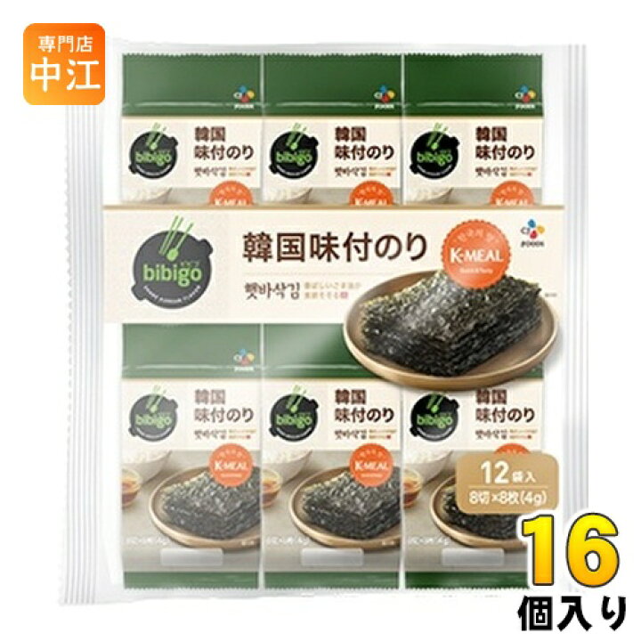 楽天市場】CJジャパン bibigo(ビビゴ) 韓国海苔 12袋×16個 (8個入×2 まとめ買い) : 専門店 中江 楽天市場】CJジャパン bibigo(ビビゴ) 韓国海苔 12袋×16個 (8個入×2 まとめ買い) : 専門店 中江