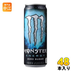 ATq X^[GiW[ [VK[ 355ml  48{ (24{×2 ܂Ƃߔ) GiW[hN Y_