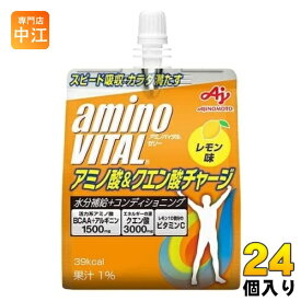 味の素 アミノバイタル ゼリードリンク アミノ酸&クエン酸チャージ 180g パウチ 24個入