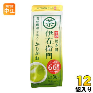 宇治の露 伊右衛門 玉露入りかりがね 100g 12袋入