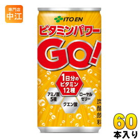 伊藤園 ビタミンパワーGO！ 190ml 缶 60本 (30本入×2 まとめ買い)