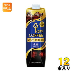 キーコーヒー リキッドコーヒー 天然水 微糖 テトラプリズマ 1L 紙パック 12本 (6本入×2 まとめ買い) 〔コーヒー〕