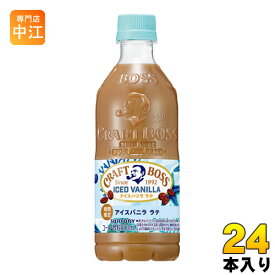 楽天市場 クラフトボス バニラの通販
