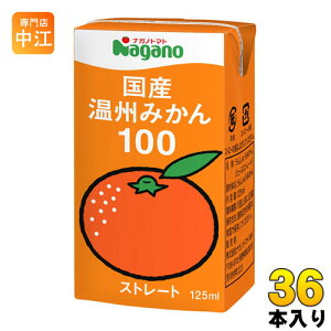 iKmg}g Y B݂100 125ml pbN 36{ ʏ` ʏ`100% Xg[g ݂W[X