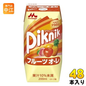 森永乳業 ピクニック フルーツオ・レ 200ml 紙パック 48本 (24本入×2 まとめ買い)