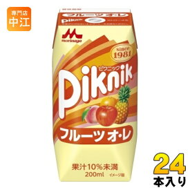 森永乳業 ピクニック フルーツオ・レ 200ml 紙パック 24本入