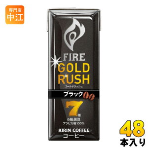 L FIREt@CA S[hbV ubN 200ml pbN 48{ (24{×2܂Ƃߔ) kR[q[l