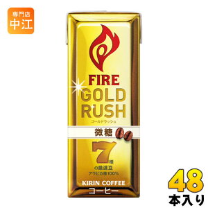 L FIREt@CA S[hbV  200ml pbN 48{ (24{×2܂Ƃߔ) kR[q[l