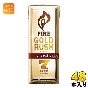 L FIREt@CA S[hbV JtFI 200ml pbN 24×2܂Ƃߔ kR[q[l