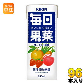 キリン 毎日果菜 250ml スリム紙パック 96本 (24本入×4まとめ買い) 野菜ジュース 果汁飲料