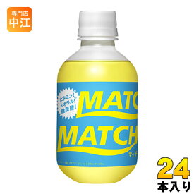 大塚食品 マッチ 270ml ペットボトル 24本入 〔炭酸飲料〕