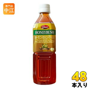 KXR I[KjbN nj[ubVeB[ 500ml ybg{g 48{ (24{×2 ܂Ƃߔ) kl