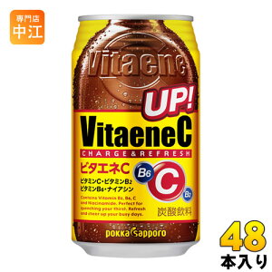|bJTb| r^GlC 350ml  48{ (24{×2 ܂Ƃߔ)