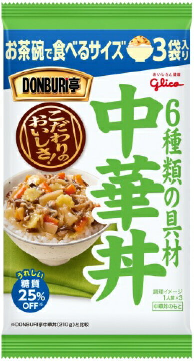 楽天市場】グリコ DONBURI亭 お茶碗サイズ 3食 中華丼 210g 6袋入 : 専門店 中江 楽天市場】グリコ DONBURI亭 お茶碗サイズ 3食 中華丼 210g 6袋入 : 専門店 中江