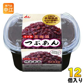 井村屋 北海道つぶあん 500g 12個 (6個入×2 まとめ買い) 和菓子 デザート